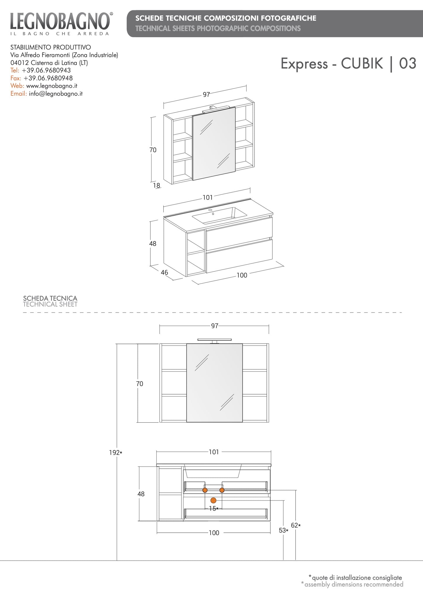 Composizione mobili Express Cubik 03 in finitura olmo terra scheda tecnica