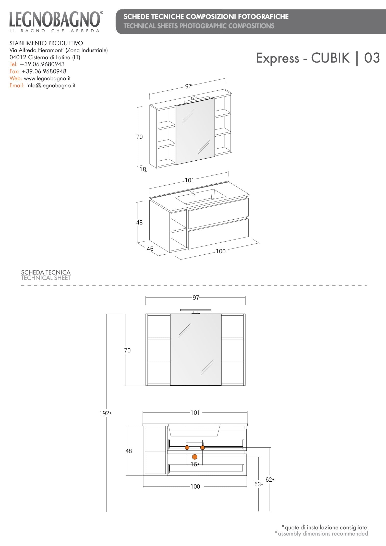 Composizione mobili Express Cubik 03 in finitura olmo terra  scheda tecnica